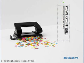 高效采購辦公用品 策略、流程與優(yōu)化方案